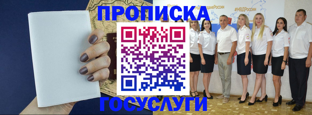 регистрация в Сегеже